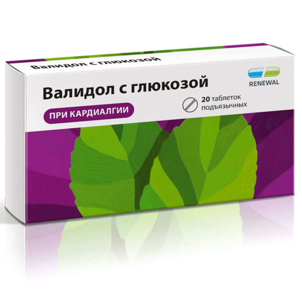 Валидол с глюкозой таб.подъязычн. №20 – купить в аптеке по цене 117,00 руб  в Москве. Валидол с глюкозой таб.подъязычн. №20: инструкция по применению,  отзывы, код товара: 4978557