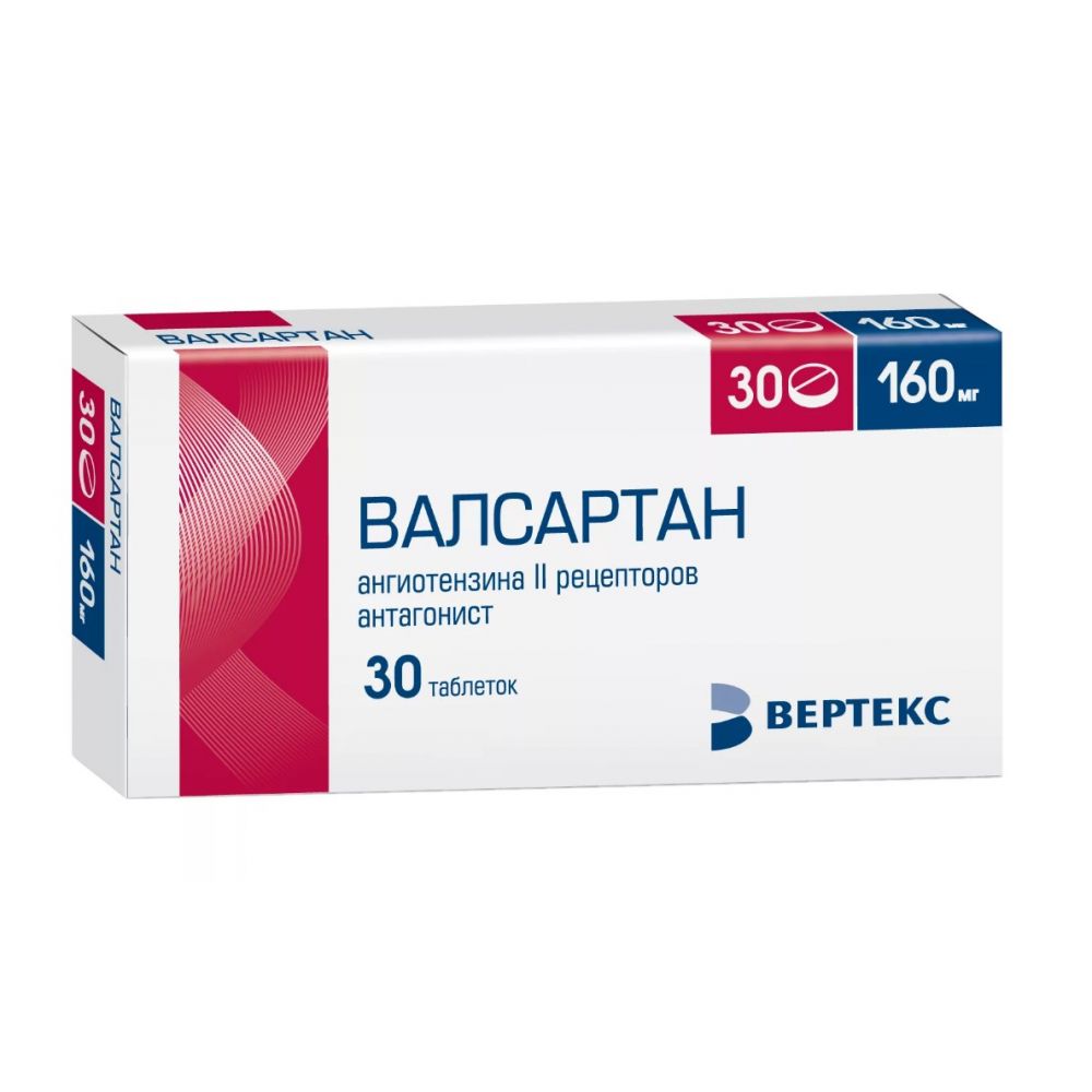 Валсартан или лозартан что лучше. Карведилол таб 12.5мг 30 Вертекс. Валсартан Вертекс 160мг. Аторвастатин 20 мг Вертекс. Карведилол Вертекс 12.5.