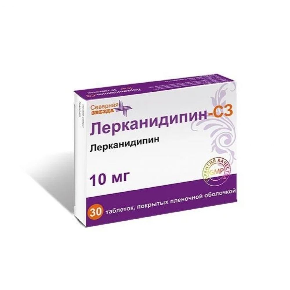 Лерканидипин. Лерканидипин СЗ 10мг 30. Лерканидипин табл п/о 10 мг 30. Лерканидипин таб. П.П.О 10мг №30. Лерканидипин-СЗ таб. П/О плен. 10мг №30.