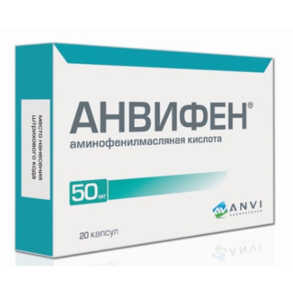 Анвифен капс. 50мг №20 – купить в аптеке по цене 346,00 руб в Москве.  Анвифен капс. 50мг №20: инструкция по применению, отзывы, код товара: 49816