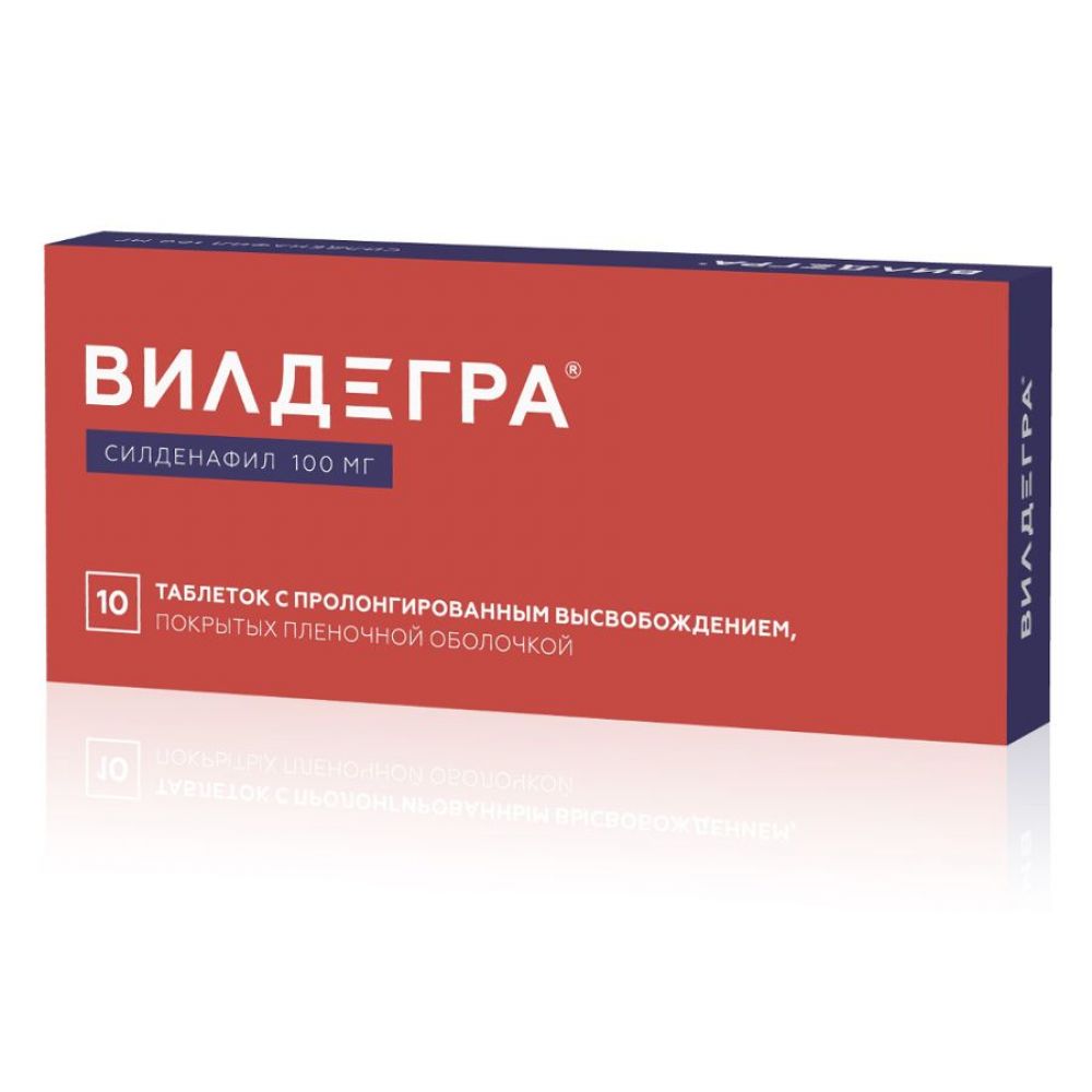 Таб пролонг. Силденафил-ФПО 50мг. Вилдегра 100мг. №30 таб. П/П/О пролонг.. Вилдегра таблетки 100мг 30шт. Силденафил-ФПО 100мг.