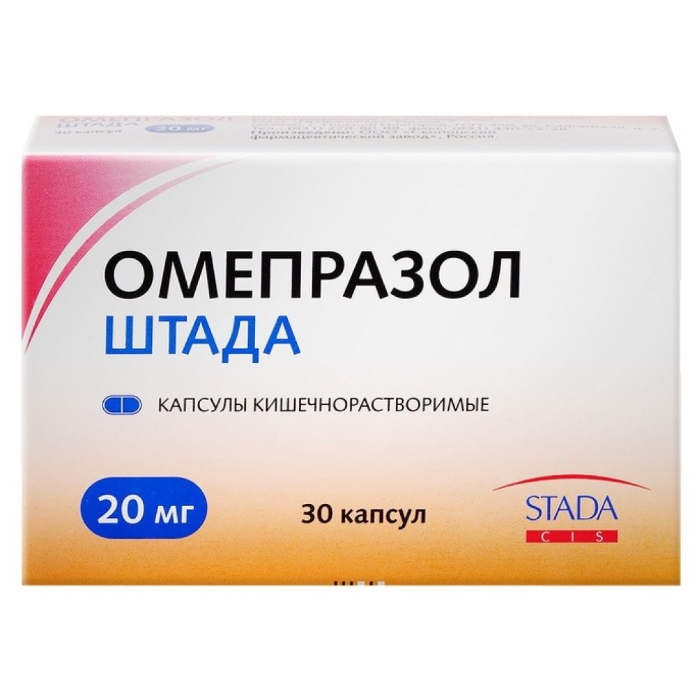 Омепразол Штада капс. 20мг №30 – купить в аптеке по цене 67,50 руб в  Москве. Омепразол Штада капс. 20мг №30: инструкция по применению, отзывы,  код товара: 49863