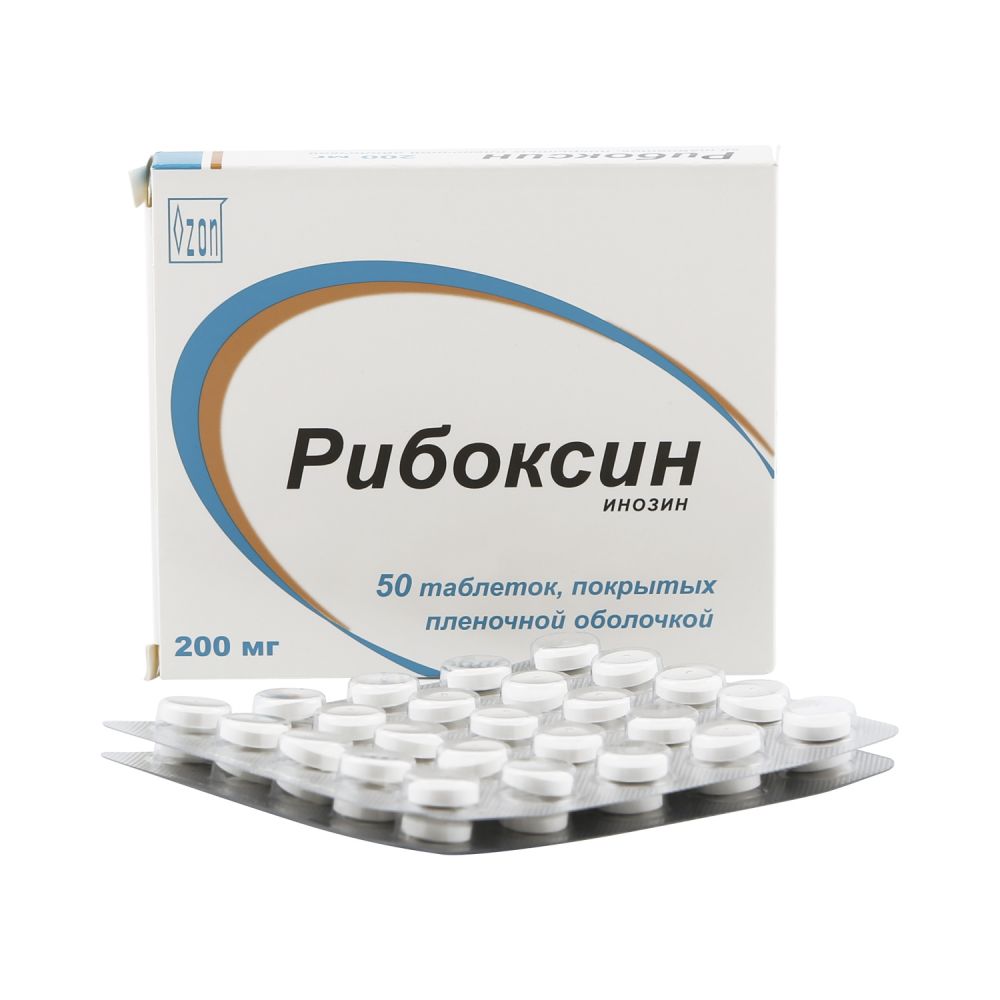 Рибоксин таб.п/о 200мг №50 – купить в аптеке по цене 84,50 руб в Москве.  Рибоксин таб.п/о 200мг №50: инструкция по применению, отзывы, код товара:  49868