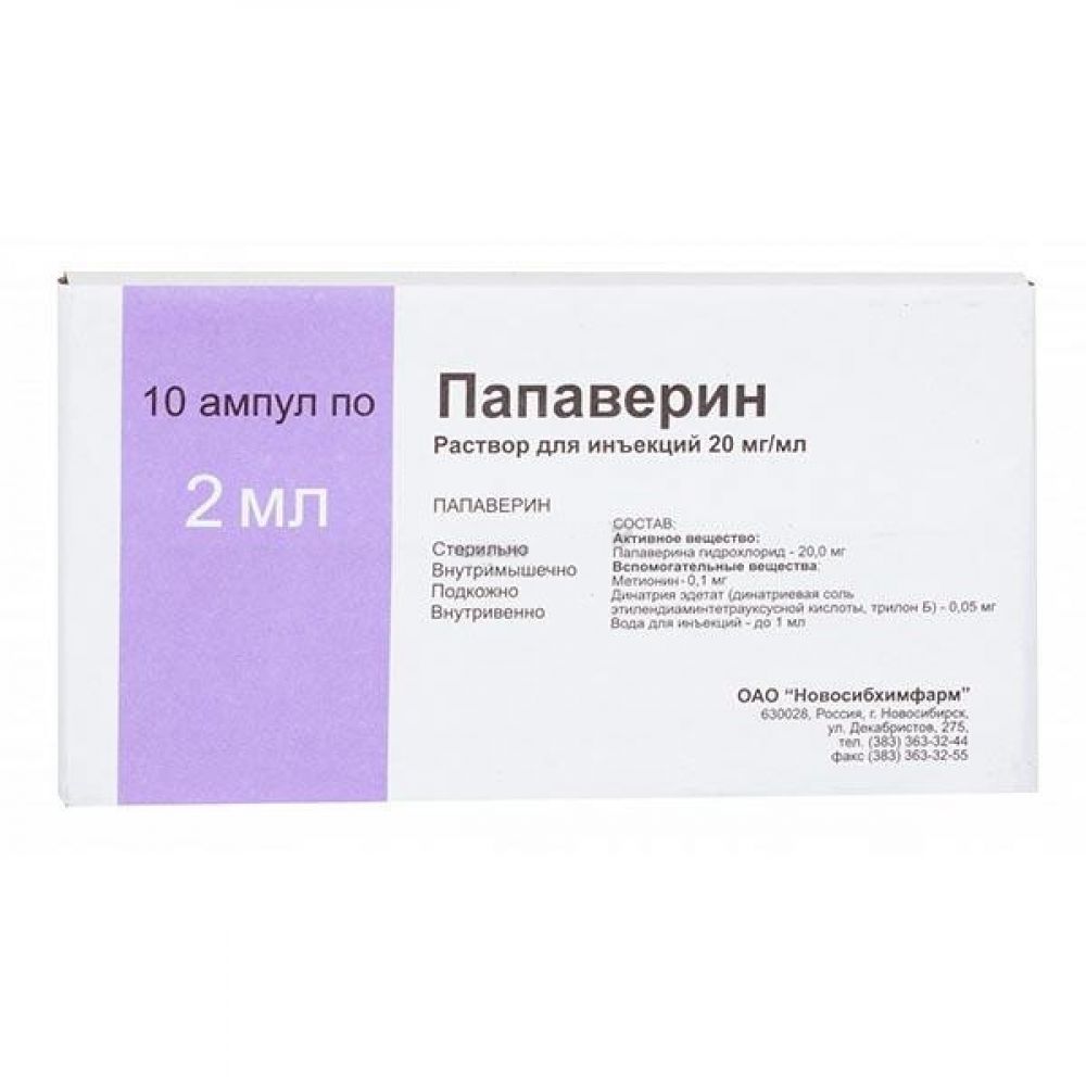 Папаверин введение. Папаверин р-р д/ин 20мг/мл 2мл №10. Папаверин г/ХЛ Р-Р Д/ин. 2 % 2мл №10 Армав. Папаверин г/ХЛ Р-Р Д/ин. 2 % 2мл №10 Армавирская. Папаверина гидрохлорид раствор для инъекций 2% 2мл амп 10 шт.