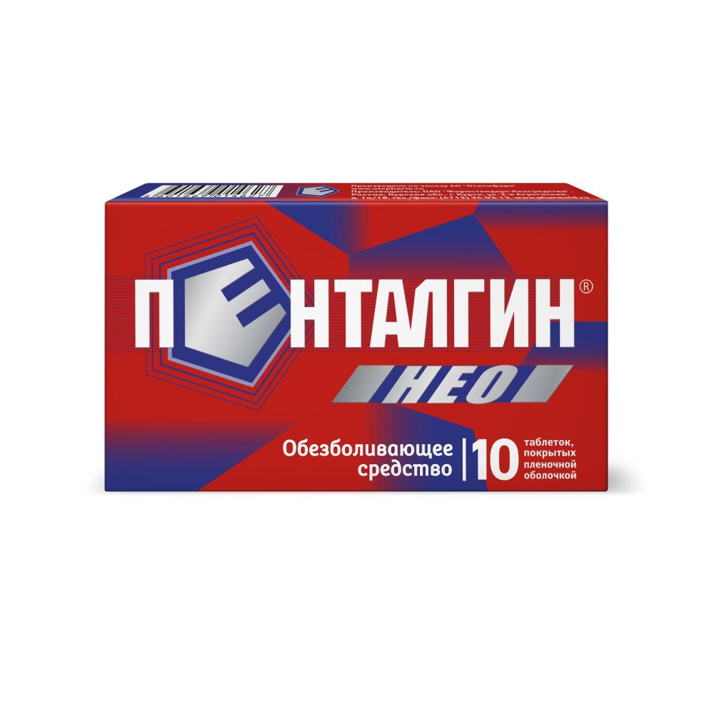 Пенталгин НЕО таб. п/о плен. 50мг/220мг/325мг №10 – купить в аптеке по цене  240,00 руб в Петропавловске-Камчатском. Пенталгин НЕО таб. п/о плен.  50мг/220мг/325мг №10: инструкция по применению, отзывы, код товара: 4989801