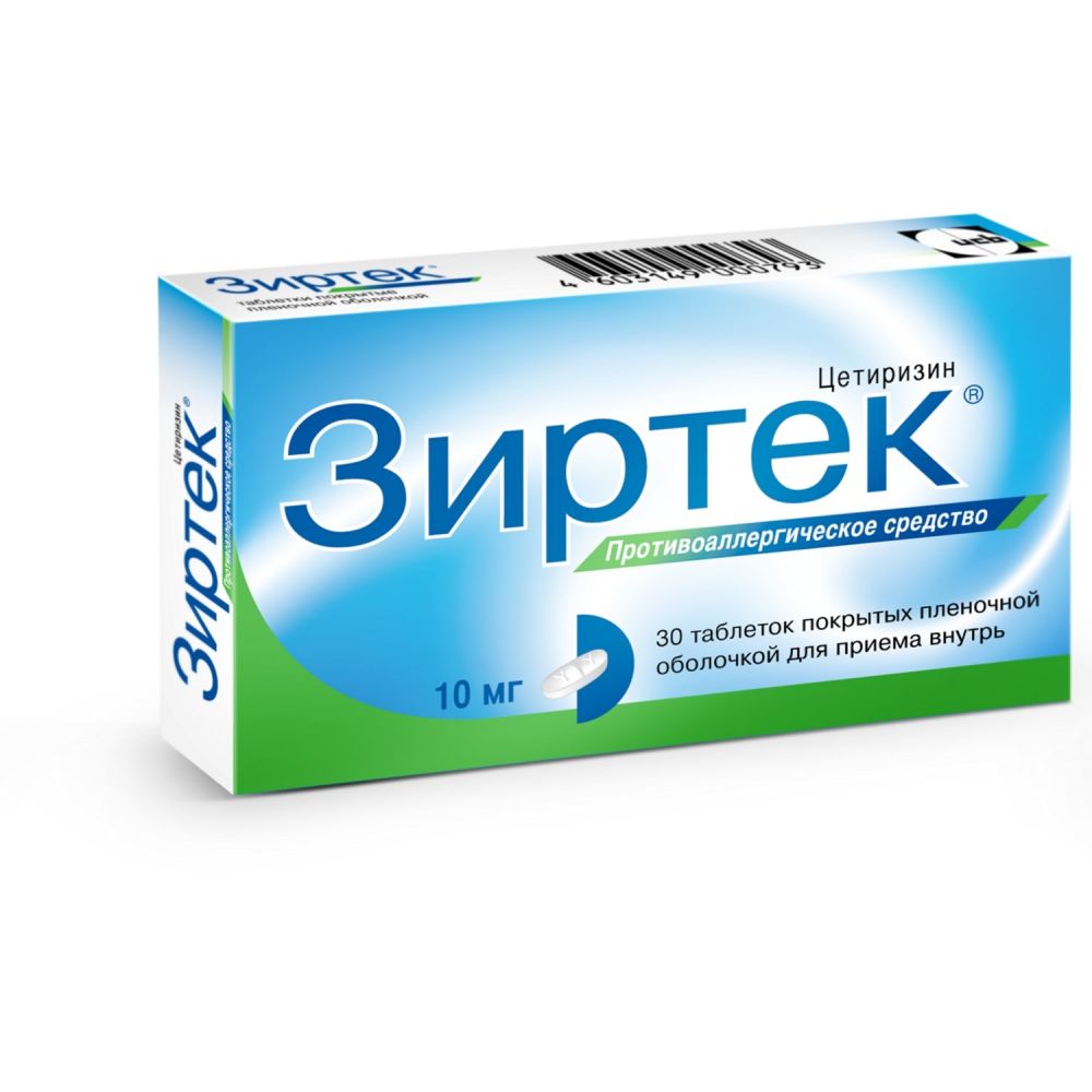Зиртек от чего. Зиртек таблетки 10 мг. Зиртек таблетки 10мг №20. Зиртек таб.п/о 10мг №20.