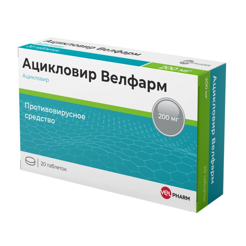 Ацикловир Велфарм таб. 200мг №20 – купить в аптеке по цене 204,00 руб в  Москве. Ацикловир Велфарм таб. 200мг №20: инструкция по применению, отзывы,  код товара: 4989846