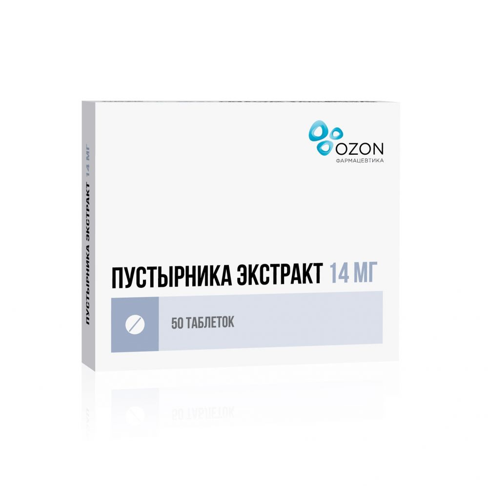 Ооо озон производитель лекарств где находится. Пустырник экстракт таб. 14мг №50. Пустырника экстракт таблетки 14мг №50 Озон. Пустырника экстракт 14 мг. Пустырника экстракт Озон.