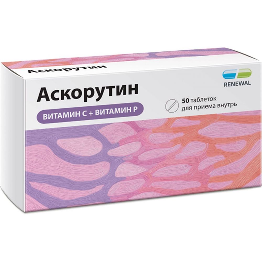 Таблетки рутин применение. Аскорутин, таблетки 50мг. Аскорутин реневал. Рутин препарат. Реневал препараты.