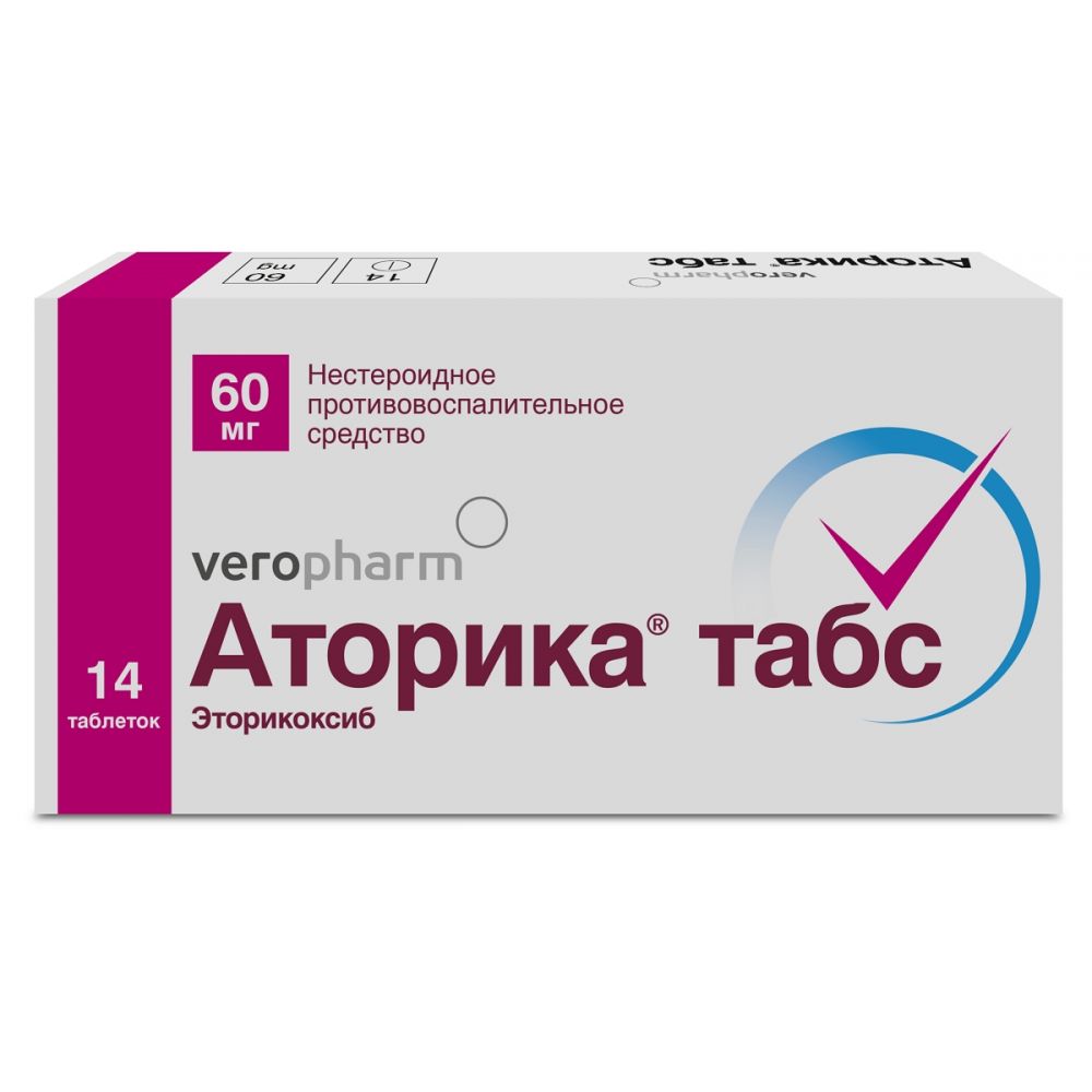 Долококс отзывы пациентов. Аторика 60 мг. Аторика таблетки 90мг. Аторика 90 мг. Аторика табс табл.п.о. 90мг 7.