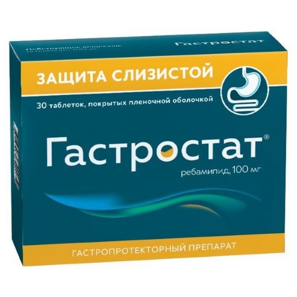 Гастростат отзывы