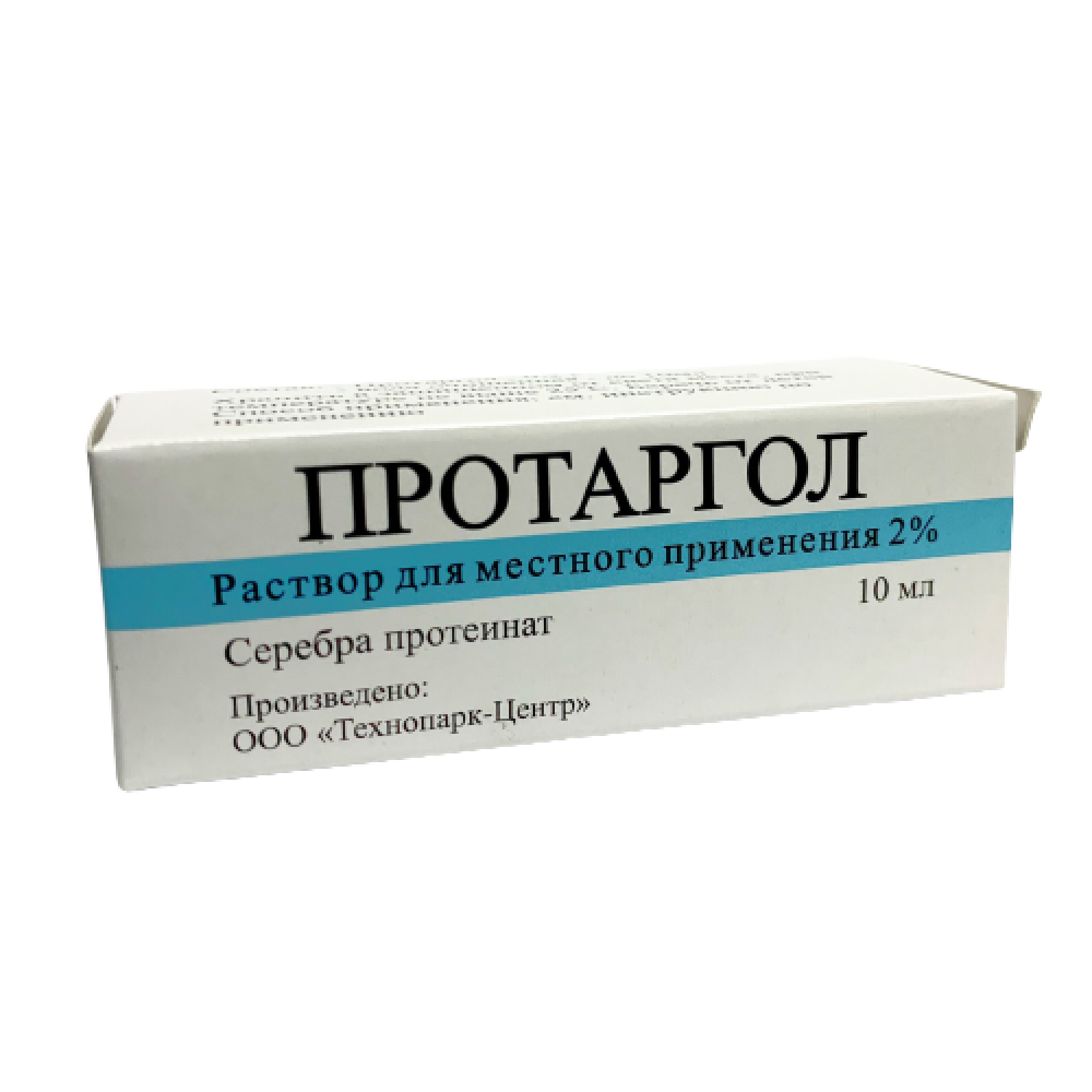 10 мл для местного применения. Протаргол р-р 2% 10мл. Протаргол раствор для местного. Протаргол для местного применения. Протаргол серебра протеинат.