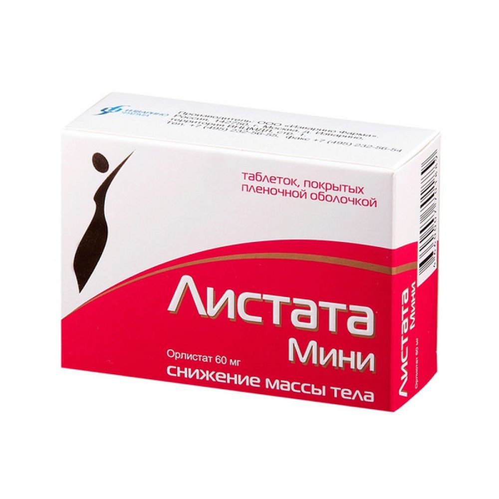 Листата Мини таб. п/о плен. 60мг №20 – купить в аптеке по цене 767,00 руб в  Москве. Листата Мини таб. п/о плен. 60мг №20: инструкция по применению,  отзывы, код товара: 4991121