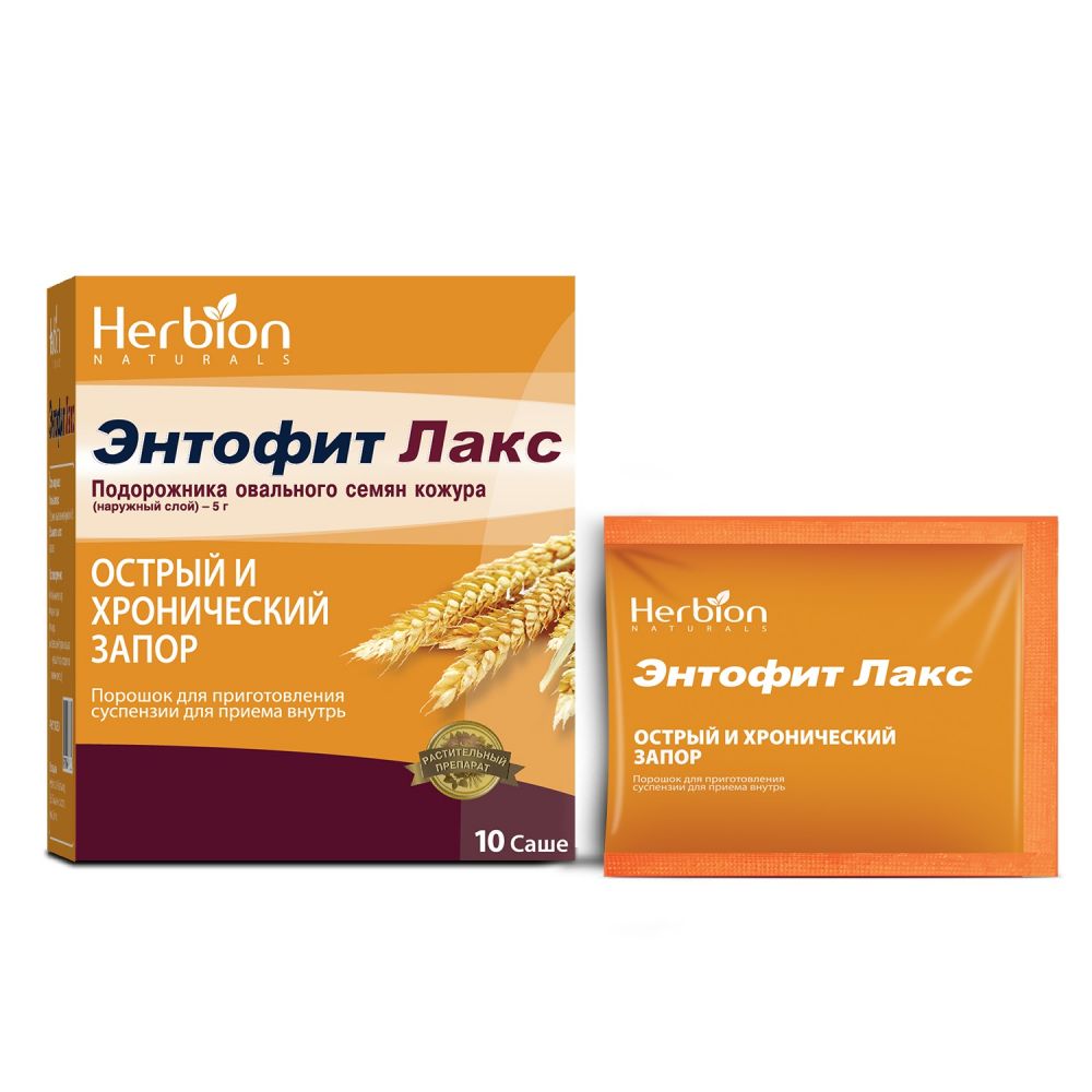 5 саше что это. Чудодейственные саше книга. Душистый мешочек. Гельминоль. Саше 5 мл.