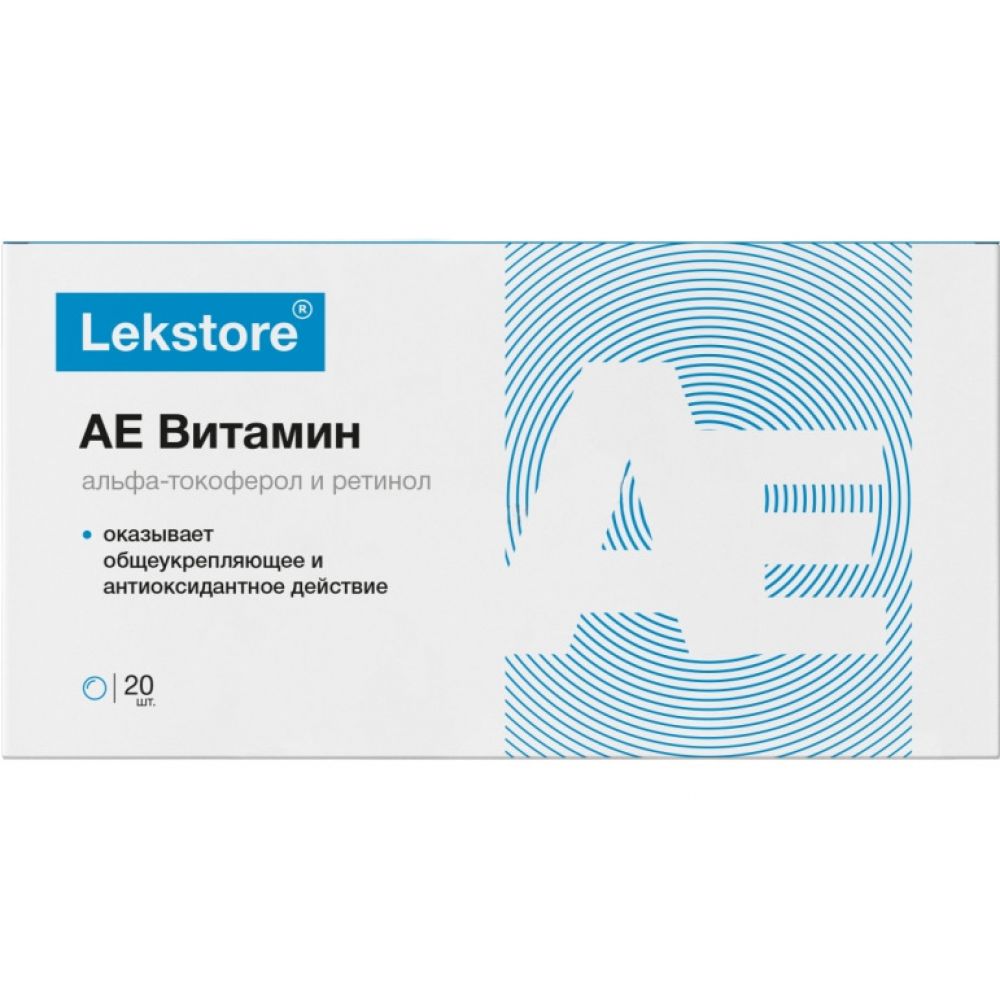 Токоферол 20. Лекстор ае витамин (Альфа-токоферол + ретинол) капс. 0,27 Г № 20 (БАД). Lekstore витамин е. Ретинол БАД. Витамин е 270 мг.