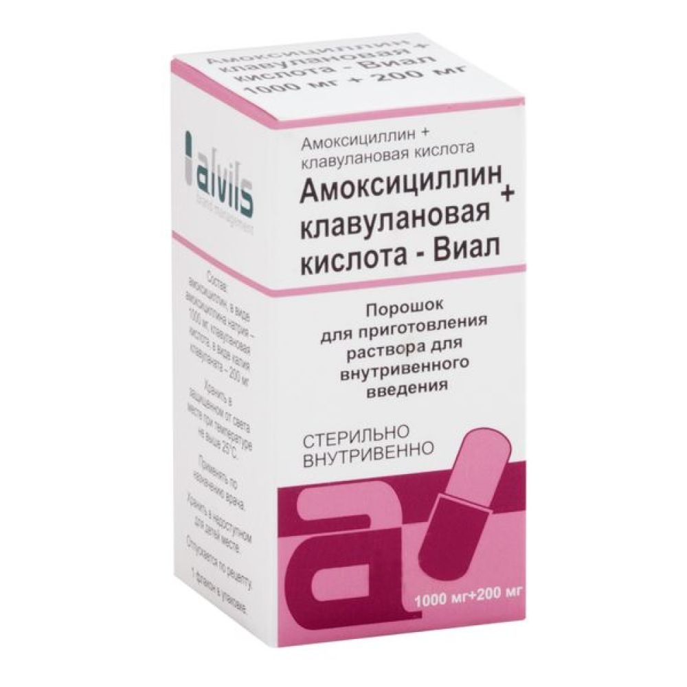 Амоксициллин с клавулановой. Амоксициллин+клавулановая кислота пор д/приг/р-ра д/в/в 1000+200мг №1. Амоксициллин с клавулановой кислотой для детей таблетки. Амоксициллин/клавуланат 20 мкг+10 мкг. Амоксициллин плюс клавулановая кислота препараты.
