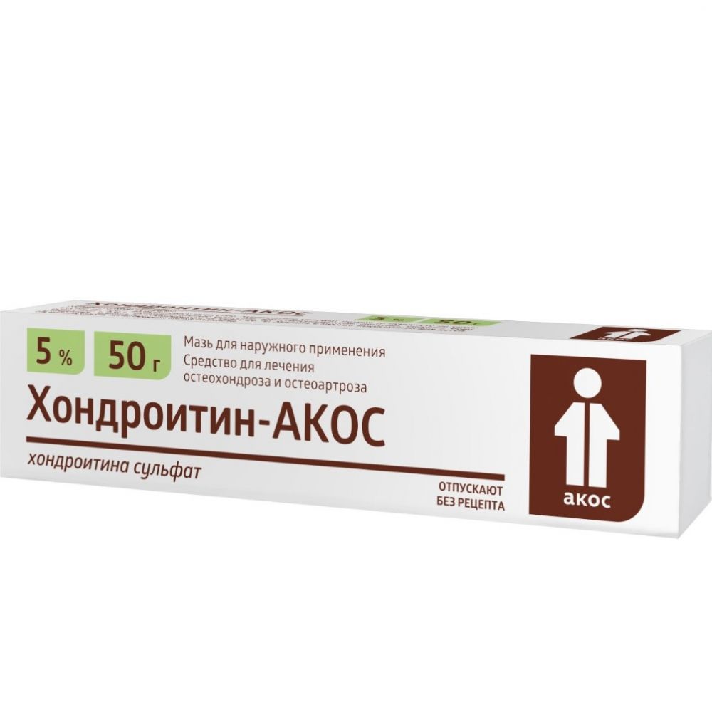 Кетопрофен акос мв таблетки Кетопрофен акос мв таблетки