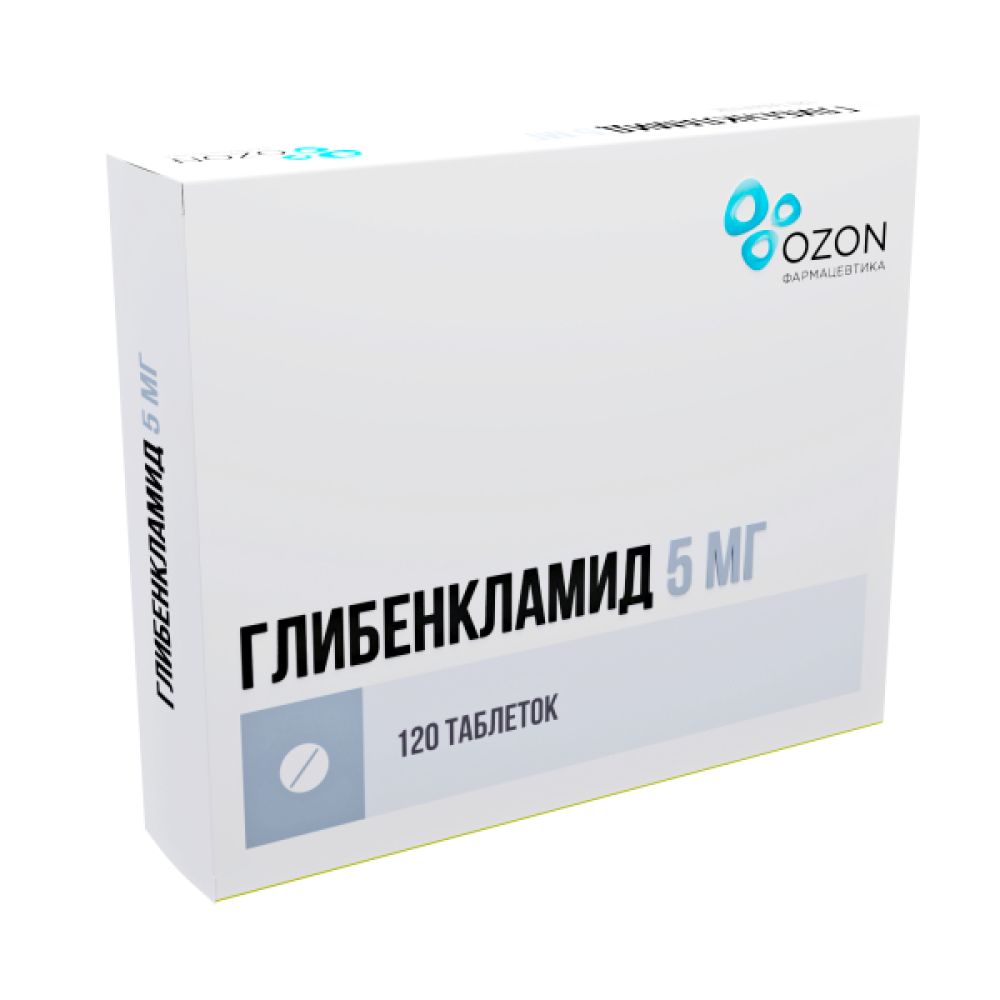 Глибенкламид таб. 5мг №120 – купить в аптеке по цене 61,50 руб в Москве. Глибенкламид таб. 5мг №120: инструкция по применению, отзывы, код товара: 4992497