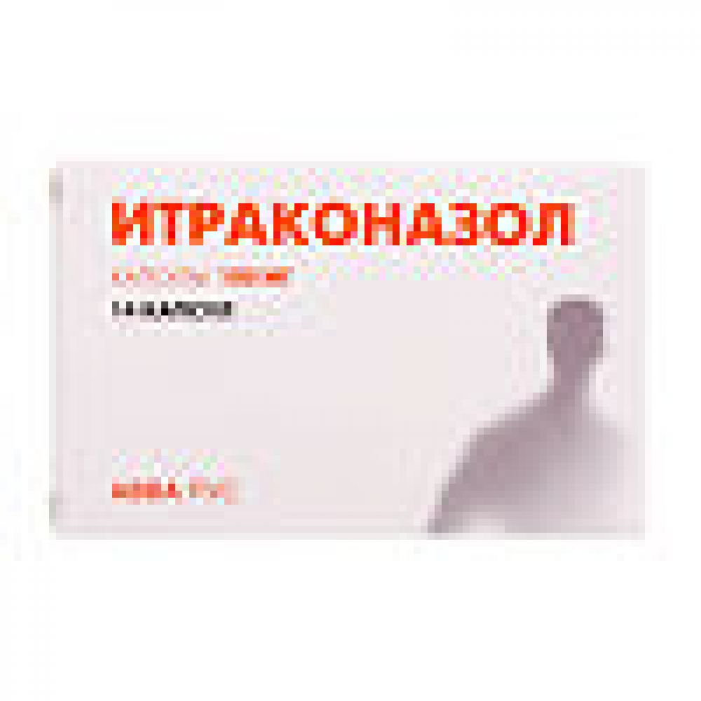 Итраконазол 100мг. Итраконазол капс 100мг №14. Итраконазол 100мг. Итраконазол капс 100мг 42 биоком. Итраконазол капсулы 100мг.
