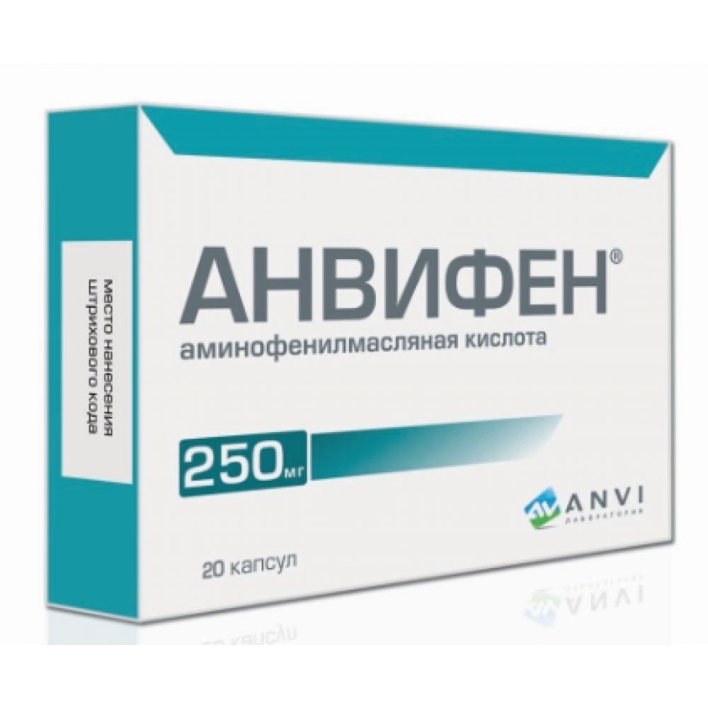 Анвифен капс. 250мг №20 – купить в аптеке по цене 524,00 руб в Москве.  Анвифен капс. 250мг №20: инструкция по применению, отзывы, код товара: 49926