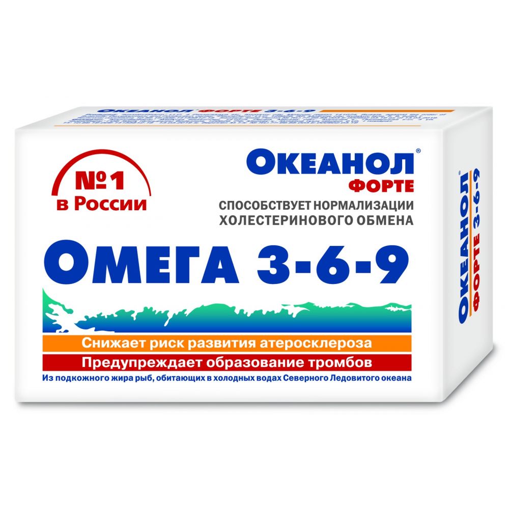 Океанол Форте 3-6-9 капс. 1450мг №30 БАД – купить в аптеке по цене 317,00  руб в Москве. Океанол Форте 3-6-9 капс. 1450мг №30 БАД: инструкция по  применению, отзывы, код товара: 4992687