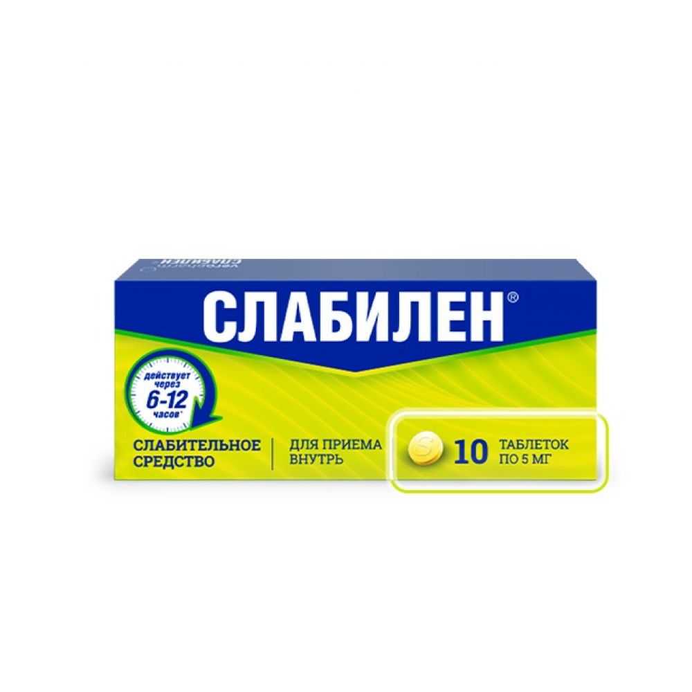 Слабилен таб.п/о плен. 5мг №10 – купить в аптеке по цене 244,00 руб в  Москве. Слабилен таб.п/о плен. 5мг №10: инструкция по применению, отзывы,  код товара: 4992889