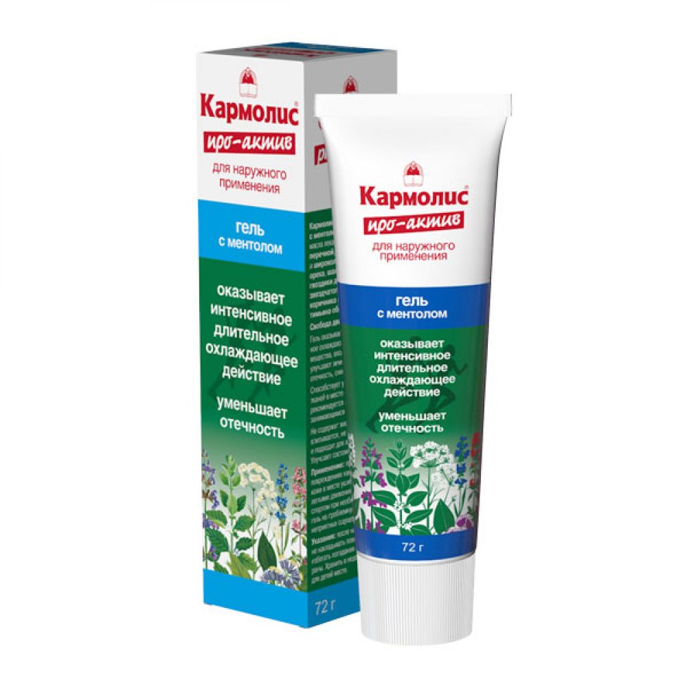 Кармолис про актив гель. Кармолис жидкость 250мл. Кармолис массажный гель. Кармолис 80 мл. Кармолис крем для суставов.