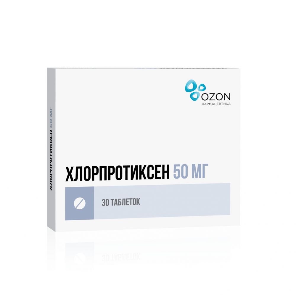 Хлорпротиксен таб. п/о плен. 50мг №30 – купить в аптеке по цене 648,00 руб  в Москве. Хлорпротиксен таб. п/о плен. 50мг №30: инструкция по применению,  отзывы, код товара: 4993708