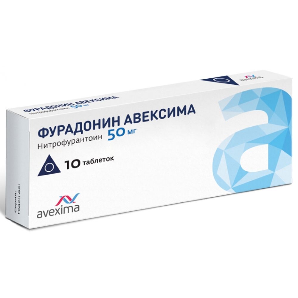 Фурадонин таб. 0,05г №10 – купить в аптеке по цене 29,50 руб в Москве.  Фурадонин таб. 0,05г №10: инструкция по применению, отзывы, код товара:  49940