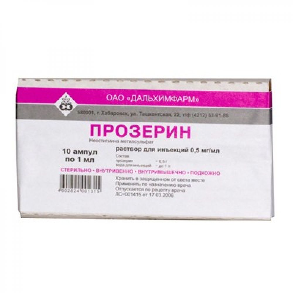 Прозерин амп. 0,05% 1мл №10 – купить в аптеке по цене 68,50 руб в Москве.  Прозерин амп. 0,05% 1мл №10: инструкция по применению, отзывы, код товара:  49952