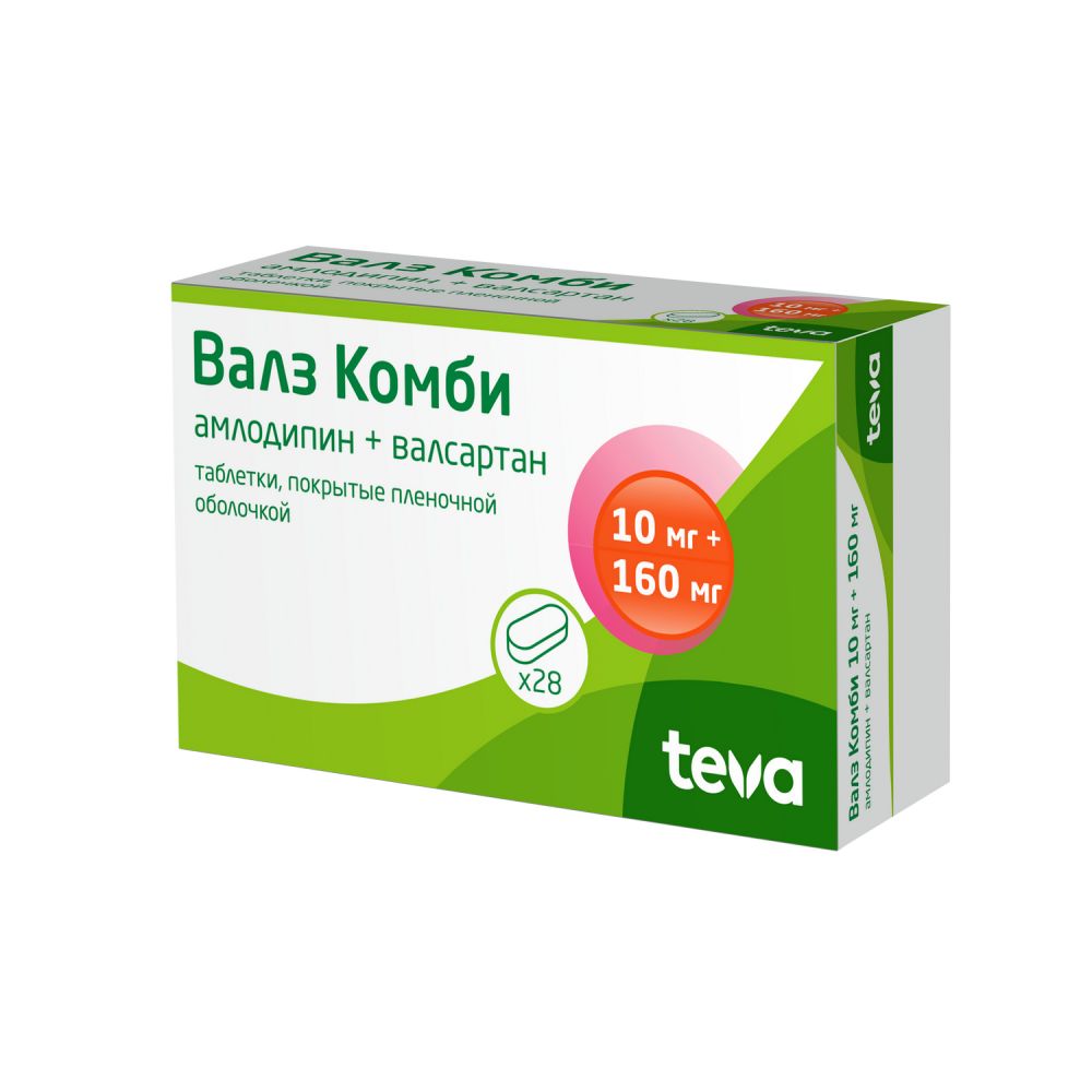 Валз Комби таб. п/о плен. 10мг+160мг №28 – купить в аптеке по цене 545,00  руб в Москве. Валз Комби таб. п/о плен. 10мг+160мг №28: инструкция по  применению, отзывы, код товара: 4995445