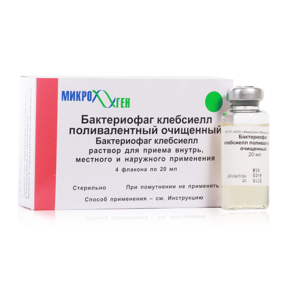 Медведєв - акушер-гінеколог, професор. Бакпосев на микрофлору - Klebsiella pneumoniae 10^6