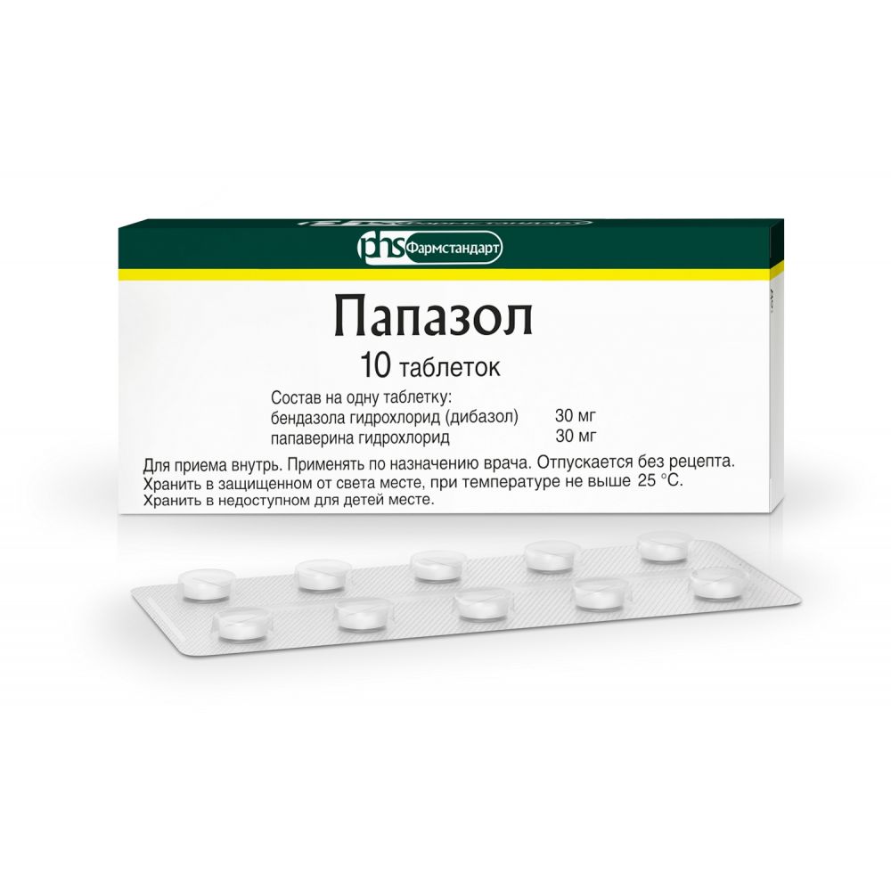 Папазол таб. №10 – купить в аптеке по цене 46,00 руб в Москве. Папазол таб.  №10: инструкция по применению, отзывы, код товара: 49972