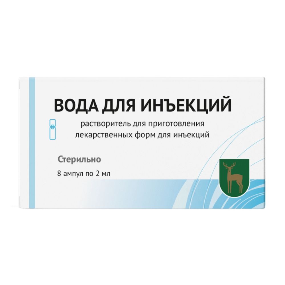 Вода д/инъекций р-р д/ин. 2мл №8 – купить в аптеке по цене 42,50 руб в  Москве. Вода д/инъекций р-р д/ин. 2мл №8: инструкция по применению, отзывы,  код товара: 4998439