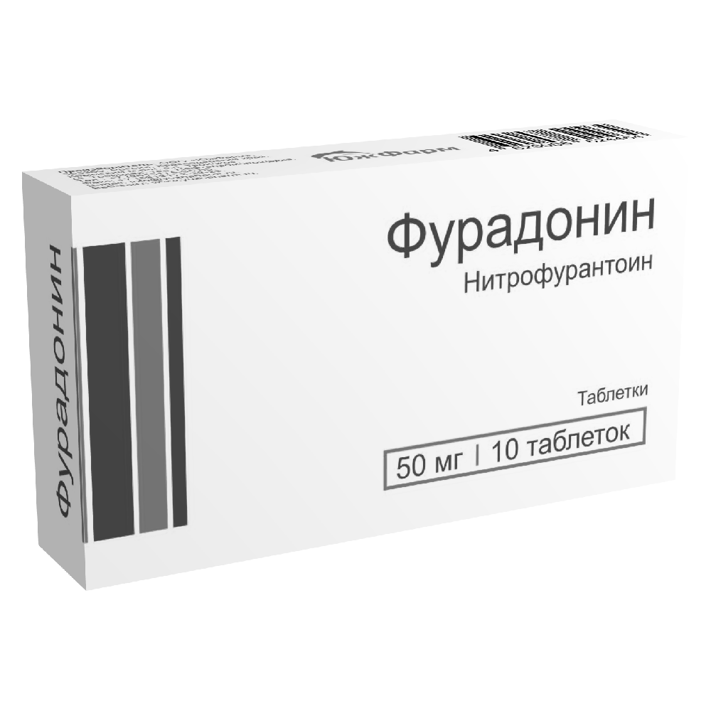 Фурадонина таб. 50мг №10 – купить в аптеке по цене 59,00 руб в Москве.  Фурадонина таб. 50мг №10: инструкция по применению, отзывы, код товара:  4998615