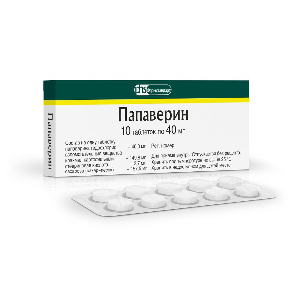 Папаверина г/хл таб. 40мг №10 – купить в аптеке по цене 31,50 руб в Москве.  Папаверина г/хл таб. 40мг №10: инструкция по применению, отзывы, код  товара: 49988