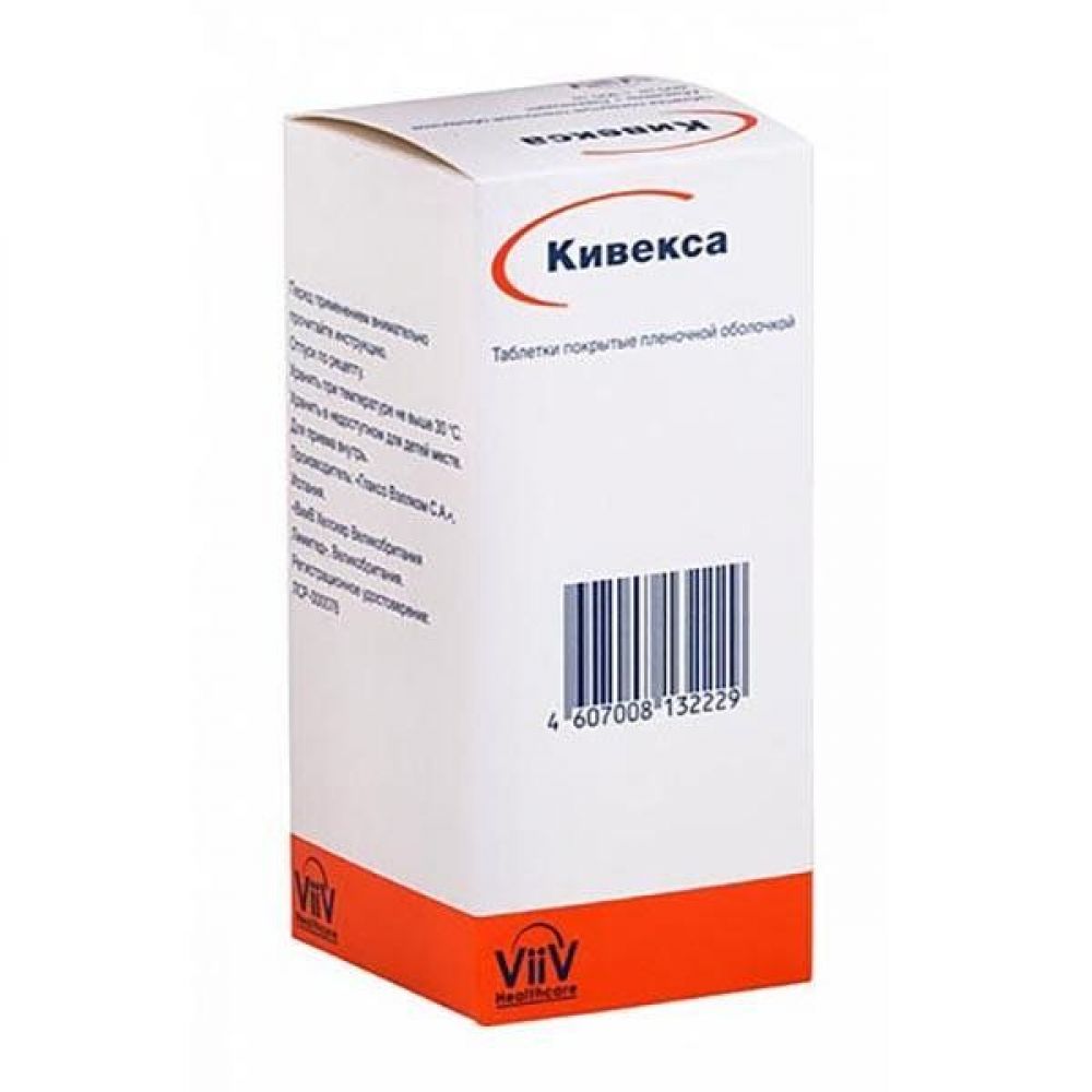 Кивекса таб. 600мг+300мг №30 – купить в аптеке по цене 3 398,00 руб в  Москве. Кивекса таб. 600мг+300мг №30: инструкция по применению, отзывы, код  товара: 4999334