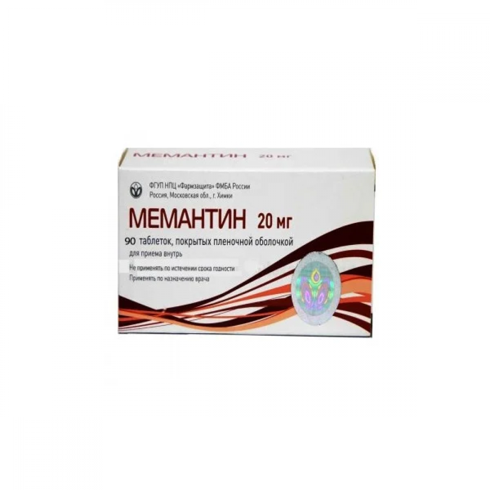 Мемантин его применение. Мемантин 20 мг. Мемантин таб. П/пл. об. 10мг №90 Фармзащита. ФГУП НПЦ Фармзащита.
