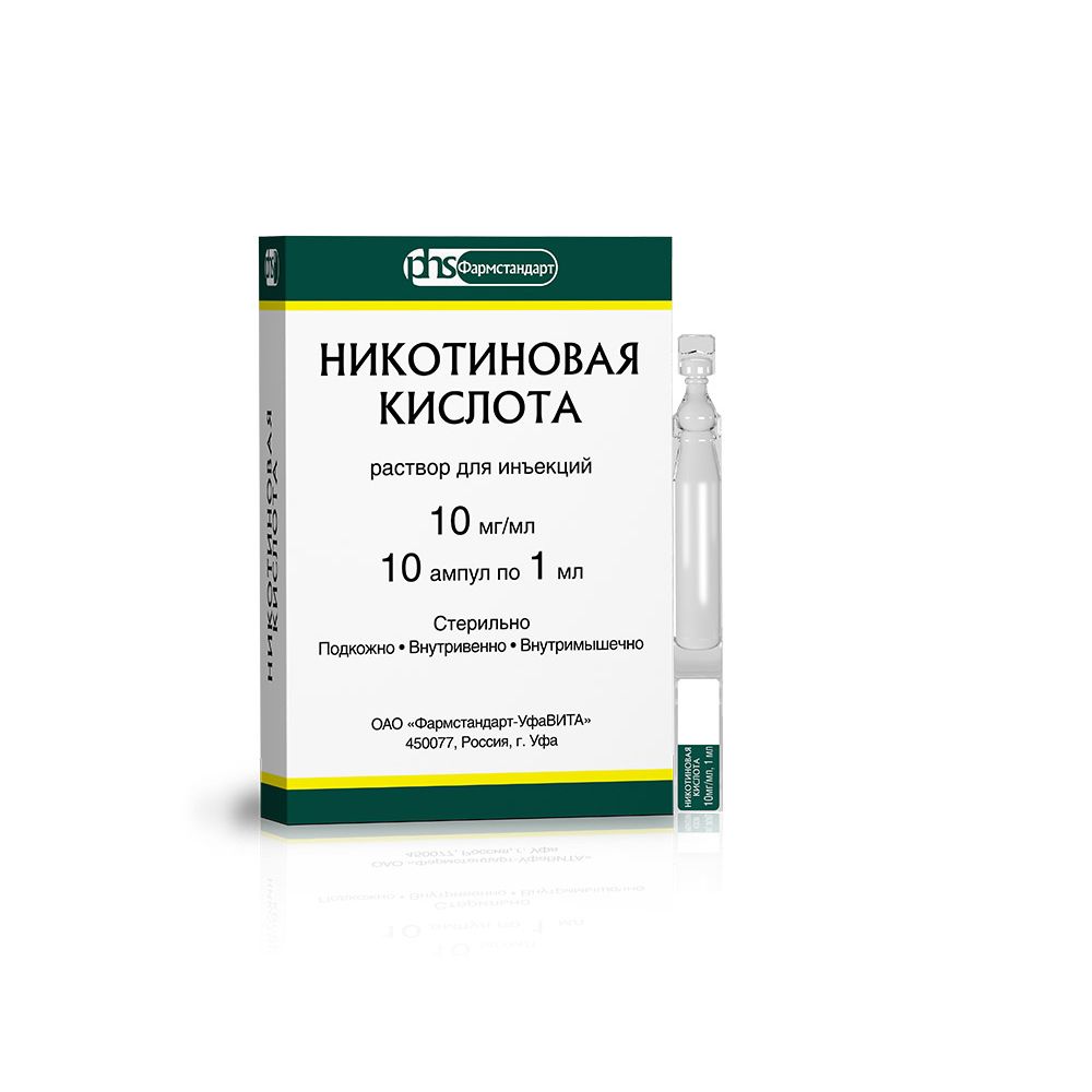 Никотиновая к-та р-р д/ин. 10мг/мл 1мл №10/буфус – купить в аптеке по цене  90,50 руб в Москве. Никотиновая к-та р-р д/ин. 10мг/мл 1мл №10/буфус:  инструкция по применению, отзывы, код товара: 4999993