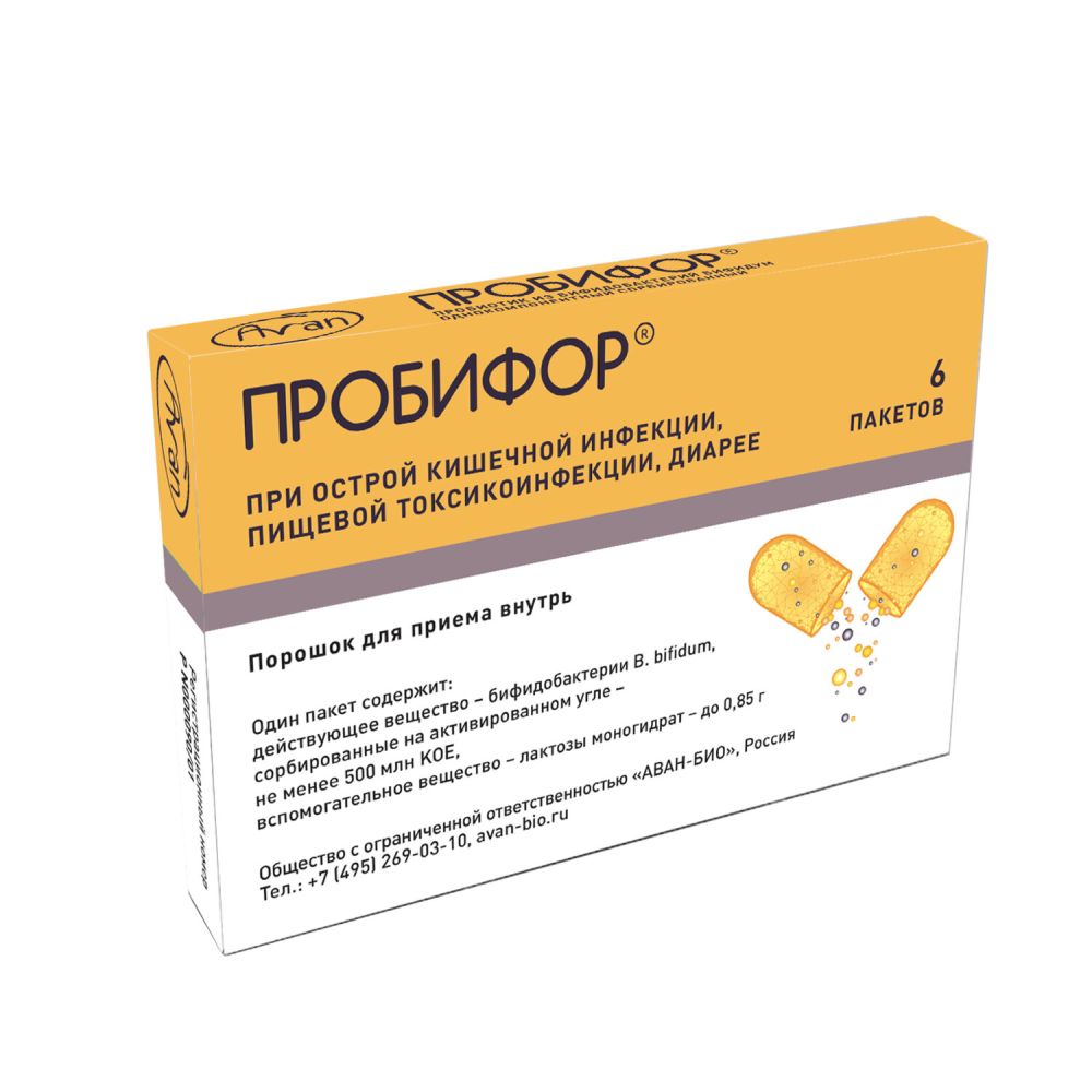 Пробифор порошок