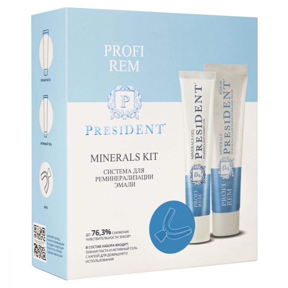 President profi rem. Набор для реминерализации President Profi Rem Minerals Kit. Зубная паста President® Profi Rem "Minerals" 50 мл. President паста Profi Rem Minerals. President Profi Rem Minerals гель.