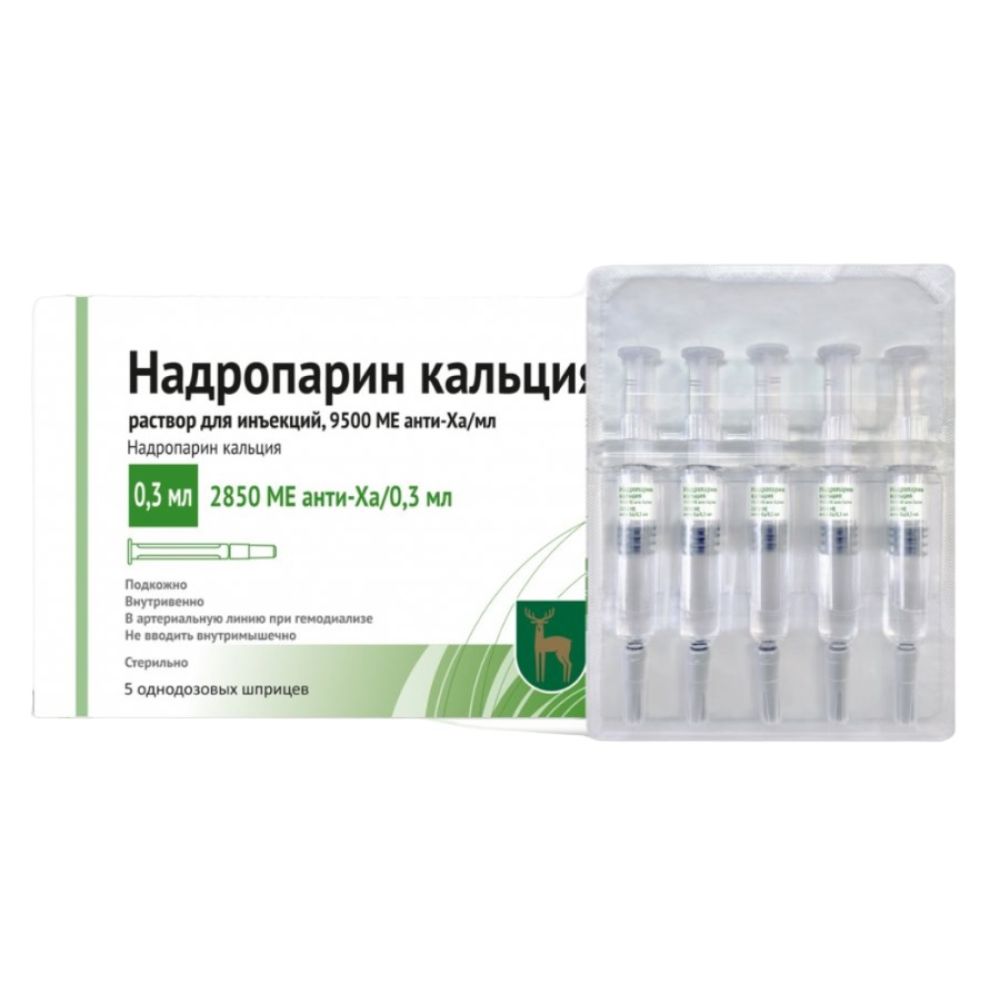 Надропарин кальция р-р д/ин. 9500МЕ анти-Ха/мл шприц 0,3мл №5 – купить в  аптеке по цене 1 899,00 руб в Москве. Надропарин кальция р-р д/ин. 9500МЕ  анти-Ха/мл шприц 0,3мл №5: инструкция по применению,