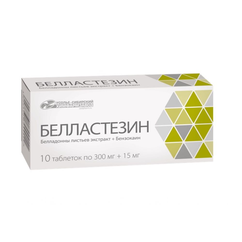 Белластезин таб. 300мг+15мг №10 – купить в аптеке по цене 77,00 руб в Туле.  Белластезин таб. 300мг+15мг №10: инструкция по применению, отзывы, код  товара: 5001517