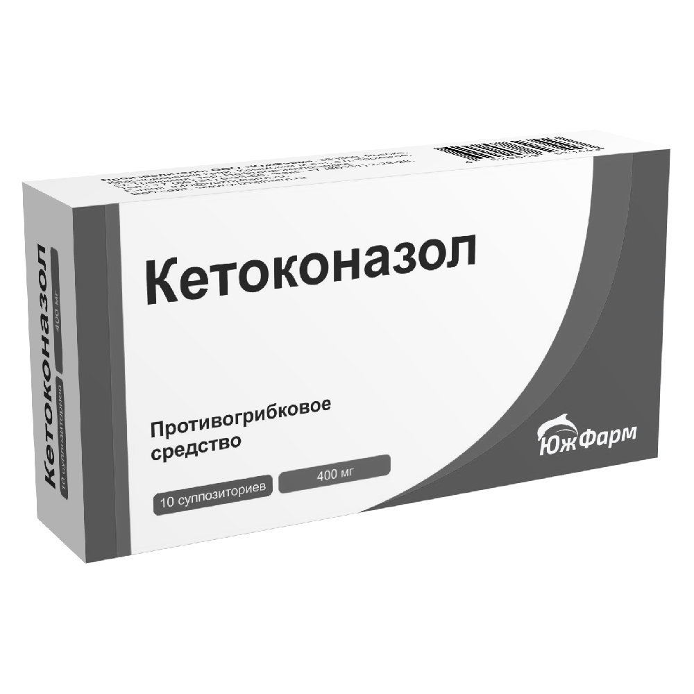 Кетоконазол супп. ваг. 400мг №10 – купить в аптеке по цене 490,00 руб в  Москве. Кетоконазол супп. ваг. 400мг №10: инструкция по применению, отзывы,  код товара: 5002369