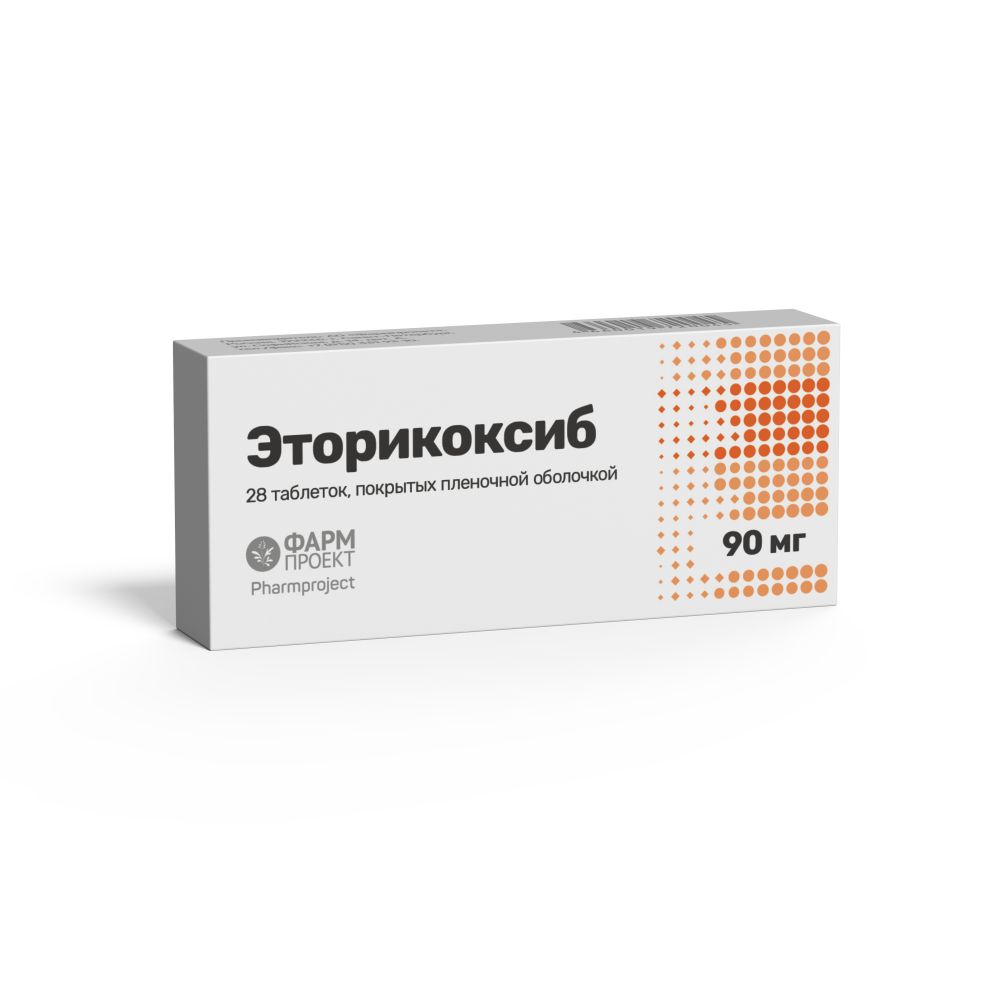 Таблетки долококс 90. Эторикоксиб 60. Эторикоксиб таблетки 60 мг. Эторикоксиб Фармпроект. Эторикоксиб таблетки, покрытые пленочной оболочкой.