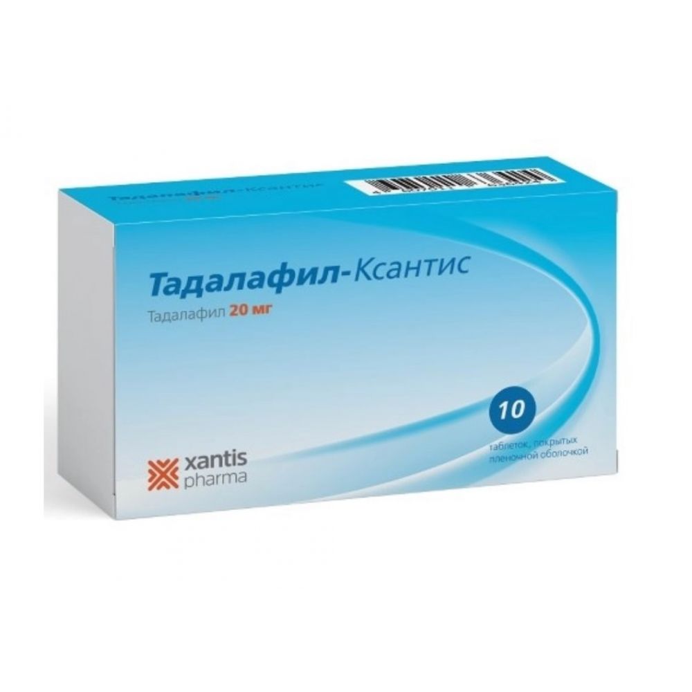 Тадалафил-ксантис таб 20мг №10 – купить в аптеке по цене 552,00 руб в  Санкт-Петербурге. Тадалафил-ксантис таб 20мг №10: инструкция по применению,  отзывы, код товара: 5003010