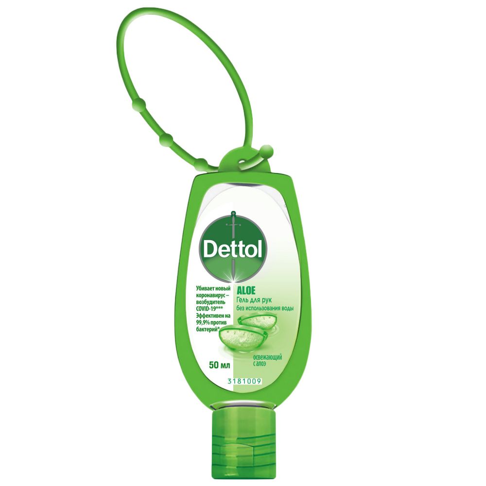 Как получить рюкзак dettol hygiene quest. Деттол гель для рук. Деттол (гель д/рук 50мл). Деттол гель для рук антибактериальный 50мл. Dettol с крючком.