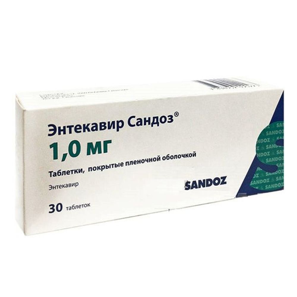 Энтекавир Сандоз таб.п/о плен. 1мг №30 – купить в аптеке по цене 100,00 руб  в Воронеже. Энтекавир Сандоз таб.п/о плен. 1мг №30: инструкция по  применению, отзывы, код товара: 5004040