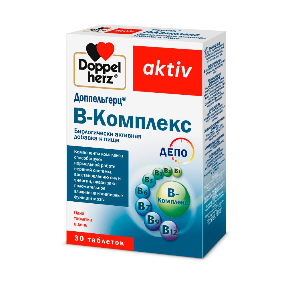 Доппельгерц В-комплекс таб. 315мг №30 БАД – купить в аптеке по цене 533,00  руб в Москве. Доппельгерц В-комплекс таб. 315мг №30 БАД: инструкция по  применению, отзывы, код товара: 5004858