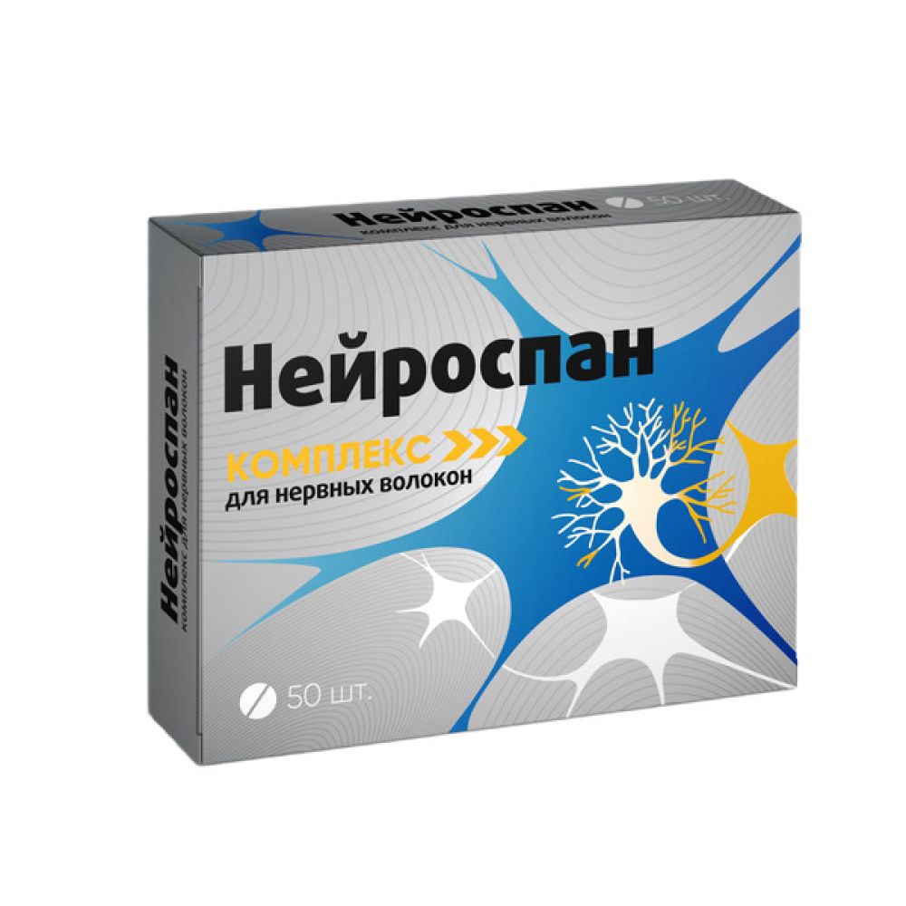 Нейроспан инструкция отзывы. Нейроспан. Нейроспан форте. Нейроспан аналоги. Остеохард.